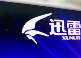 【迅雷】2019年Q4财报：云计算占总营收80%以上