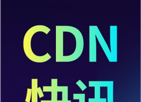 光环新网预计2020年Q1盈利1.92-1.97亿元 同比增长2.48%