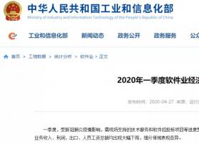 工信部：Q1云服务增量不增收 营收猛降57.3亿至398亿