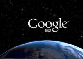 谷歌云2020年Q1营收增长52% 疫情导致广告收入下降