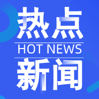 重磅 | APP违法违规收集使用个人信息专项治理报告（2019）