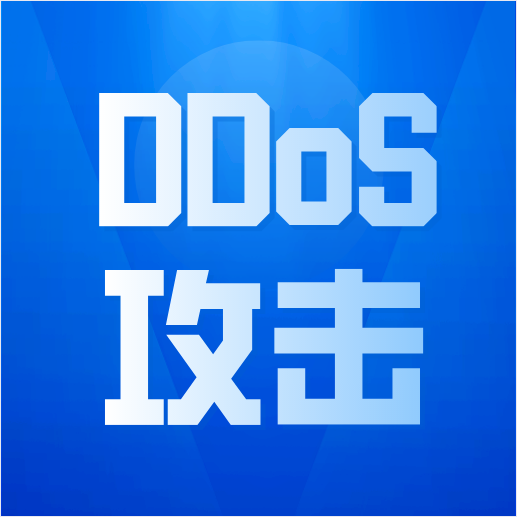 美国疑发生大规模 DDoS 攻击：谷歌、美国银行等 30 家遭殃