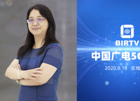 亚信科技李慧博士出席中国广电5G大会，将会带来5G新运营思考