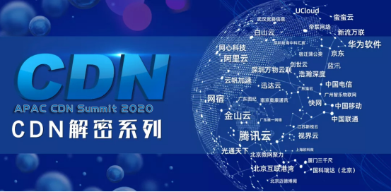 【CDN解密】云计算、大数据技术赋能中公“智慧教育”