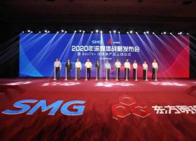 SMG、东方明珠启动流媒体战略，“内容+服务”双核驱动打造“BesTV+”