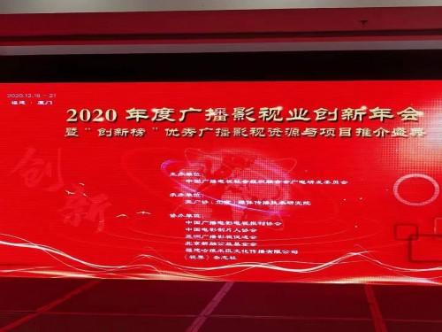 央视国际网络无锡有限公司：融媒体产业链条综合服务商的创新发展之路-DVBCN