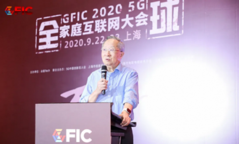 国家信息化专家咨询委员会委员高新民：融合性5G应用是5G本身发展的先决条件