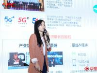 【GFIC】咪咕视讯林晓青：打造5G商用时代的沉浸式体娱新生态