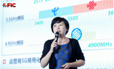 【GFIC】中国电信上海公司肖晴：5G+超高清是最成熟、有望最早带来商业应用的一个领域