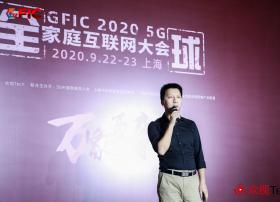 【GFIC】虹魔方李勇：非主流PUGC的大屏商业化探索