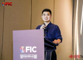 【GFIC】KKTV总经理助理朱银满：以年轻为驱动，KKTV打造年轻场景新生态