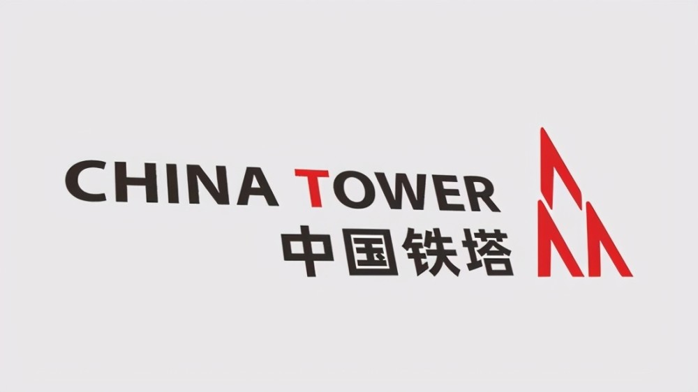 中国移动与中国广电签署”5G战略“ 中国铁塔：移动广电共建共享是一件好事