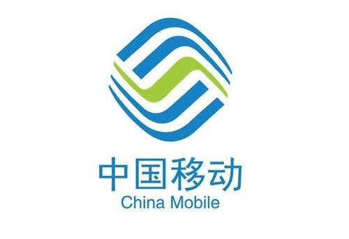 中国移动千亿跨境投资完善 有望在5G生态系统中实现良好的产业协同