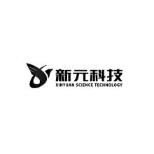 新元科技签署5.8亿元合同 将负责世星科技分布式存储中心项目