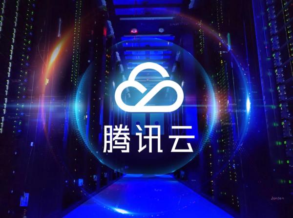 腾讯云新一代云服务器推出 AI场景中性能提高了超过220%
