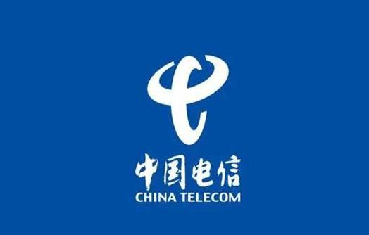 中国电信：A股资金将用于云网融合的基础设施