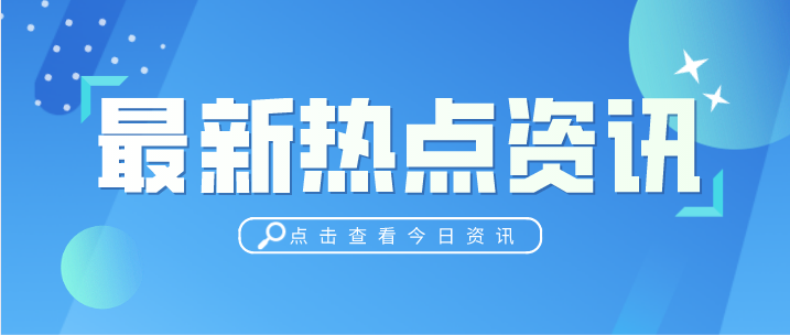 中国电信披露：A股544亿资金多半将用于云网融合基础设施