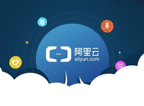 阿里云企业物联网平台正式推出IoT 云端一体应用——千里传音播报服务