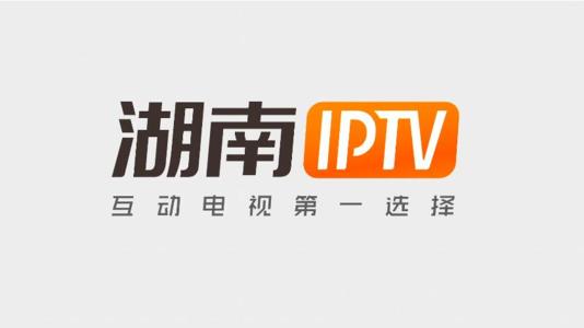 湖南IPTV开启“玩遍湖南”短视频文旅季