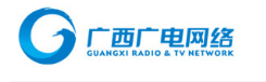 ​广西广电2020年年报公布 经营收入约21.66亿元 比上年减少2.85%