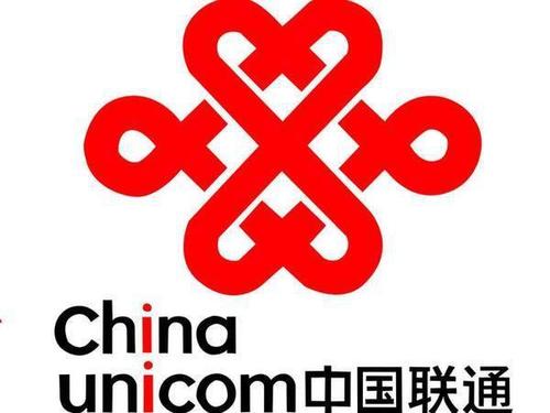 中国联通5G+工业互联网天津联合实验室正式成立