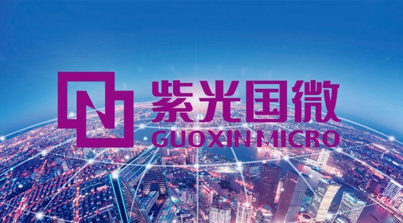 紫光国芯与深圳新国都携手推进智慧产业生态