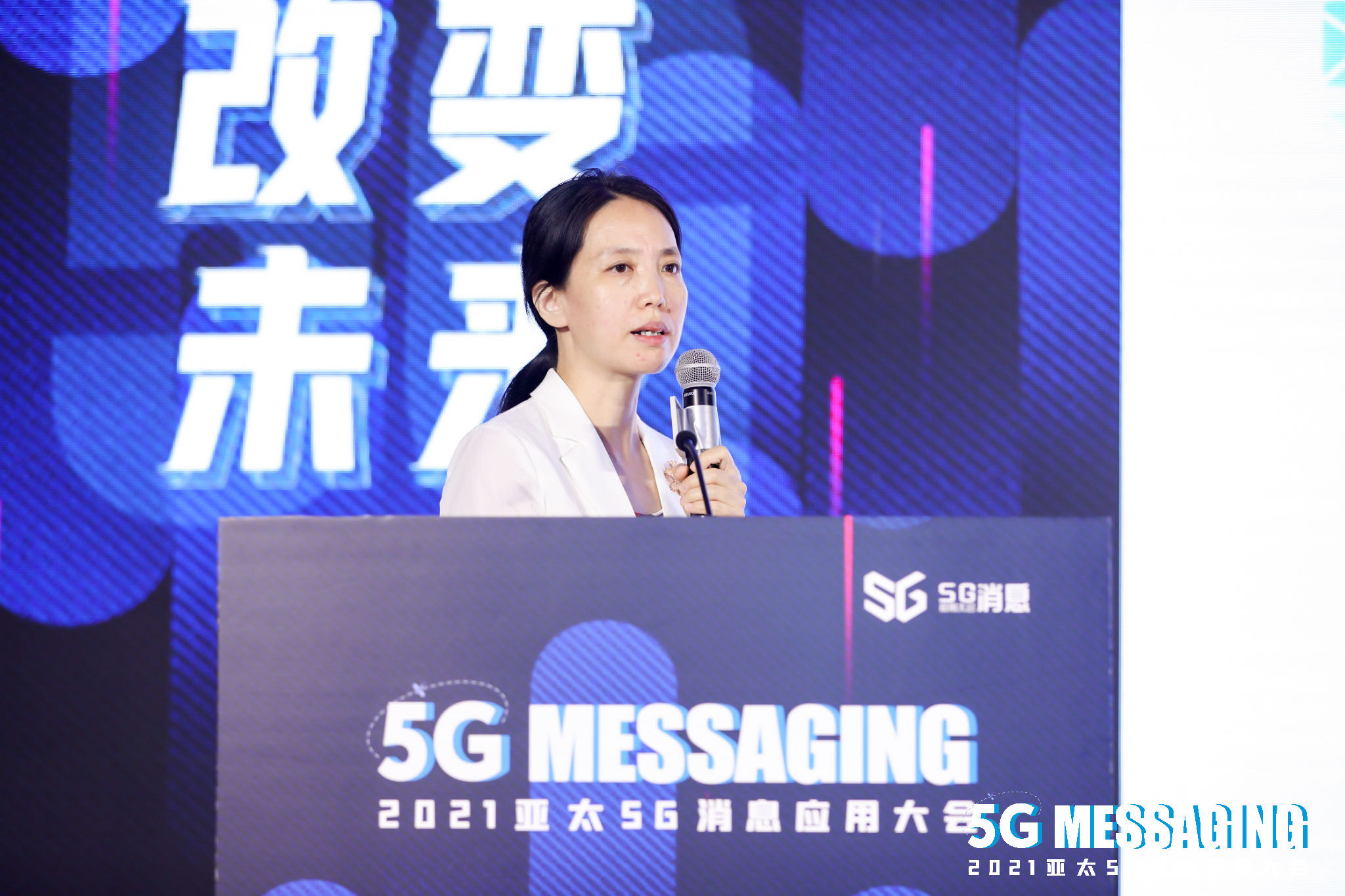 中国移动魏晨光：多措并举加速推进5G消息商用进程