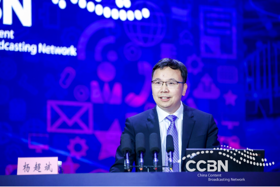 华为技术有限公司无线产品线总裁杨超斌CCBN2021主题报告演讲PPT全文来了！