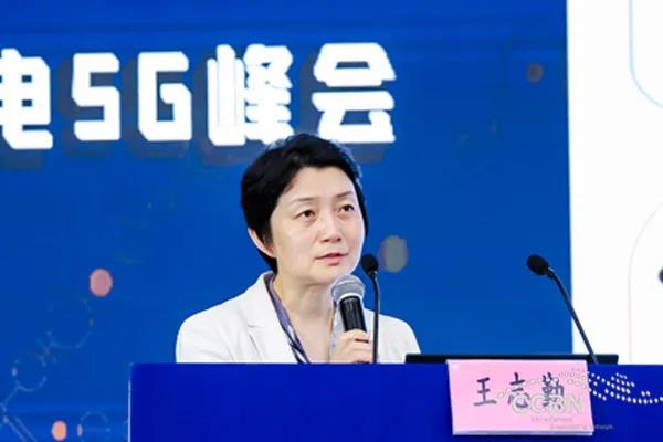 CCBN2021|信通院王志勤:我国5G正在稳步发展