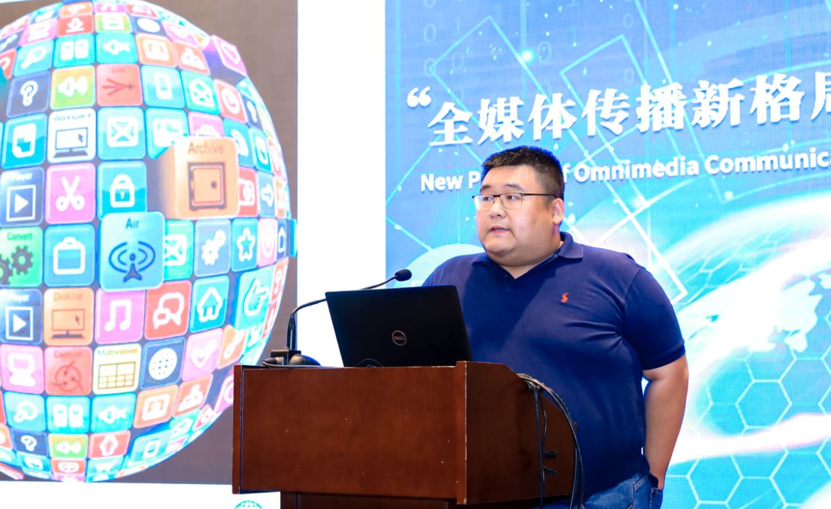IBTC2021地球山（北京）科技有限公司新媒体技术业务拓展总监沈俊：轻量化IP制播业务模式