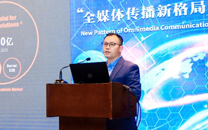 IBTC2021缔铠仕(disguise)中国区负责⼈彭德华：XR虚拟扩展拍摄技术的优势与特征研究
