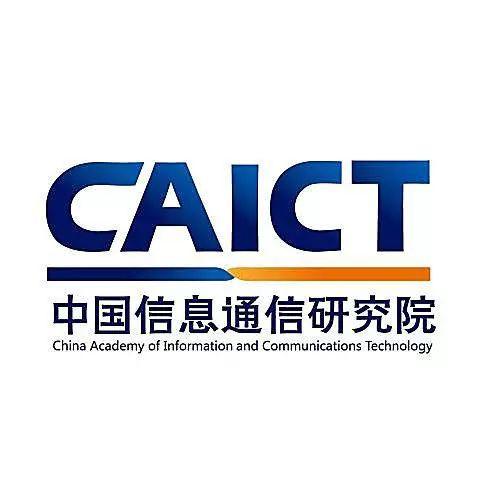 信通院正式加入CSA云安全联盟