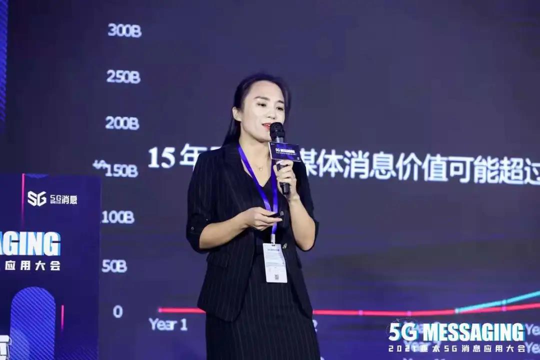 旦米科技贾晓岚：精耕细作5G消息，构建平台型生态体系