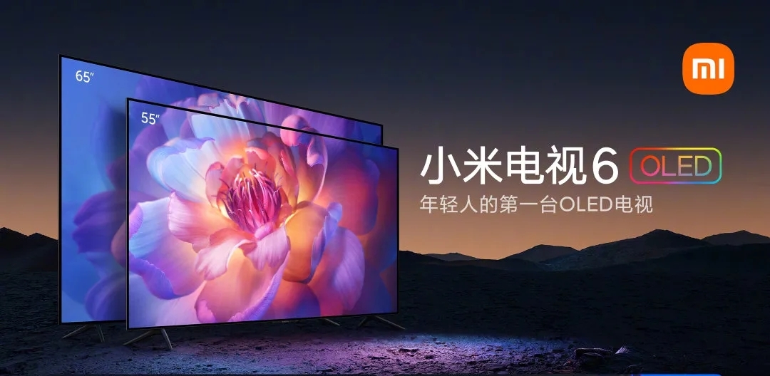 小米发布第二代OLED电视！