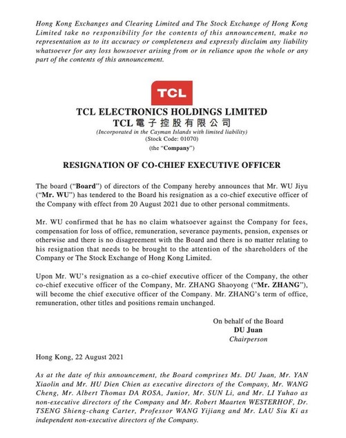 TCL电子：吴吉宇因其个人事务辞职，张少勇担任首席执行官