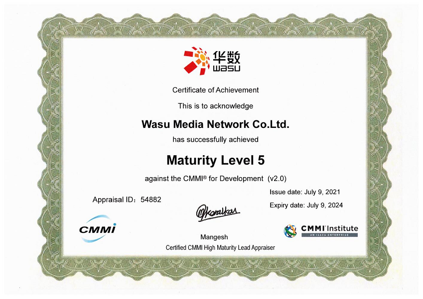 全球软件领域最高级别认证CMMI5通过！华数传媒研发能力获国际权威认证