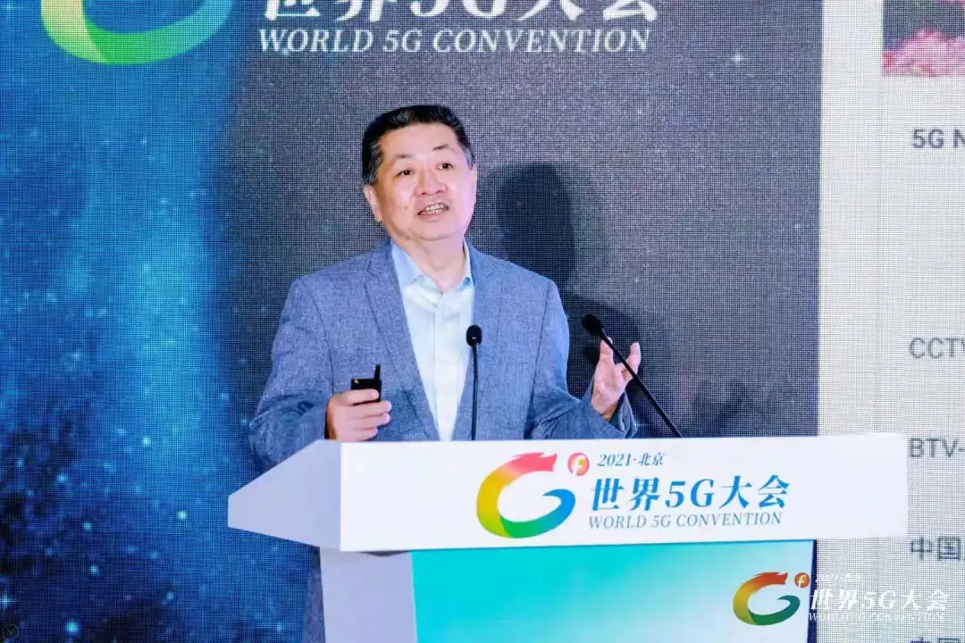 中国广电曾庆军：5G基站+电视塔协同覆盖，5G NR广播将真正做到“终端通、人人通”
