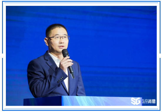 「上海市通信管理局」王天广：创新引导、合理引领，夯实5G消息长远发展基础