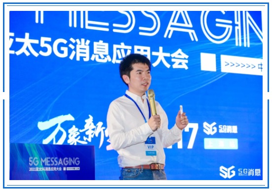 「极豆科技」 汪奕菲：5G加速助力车联网蓬勃发展