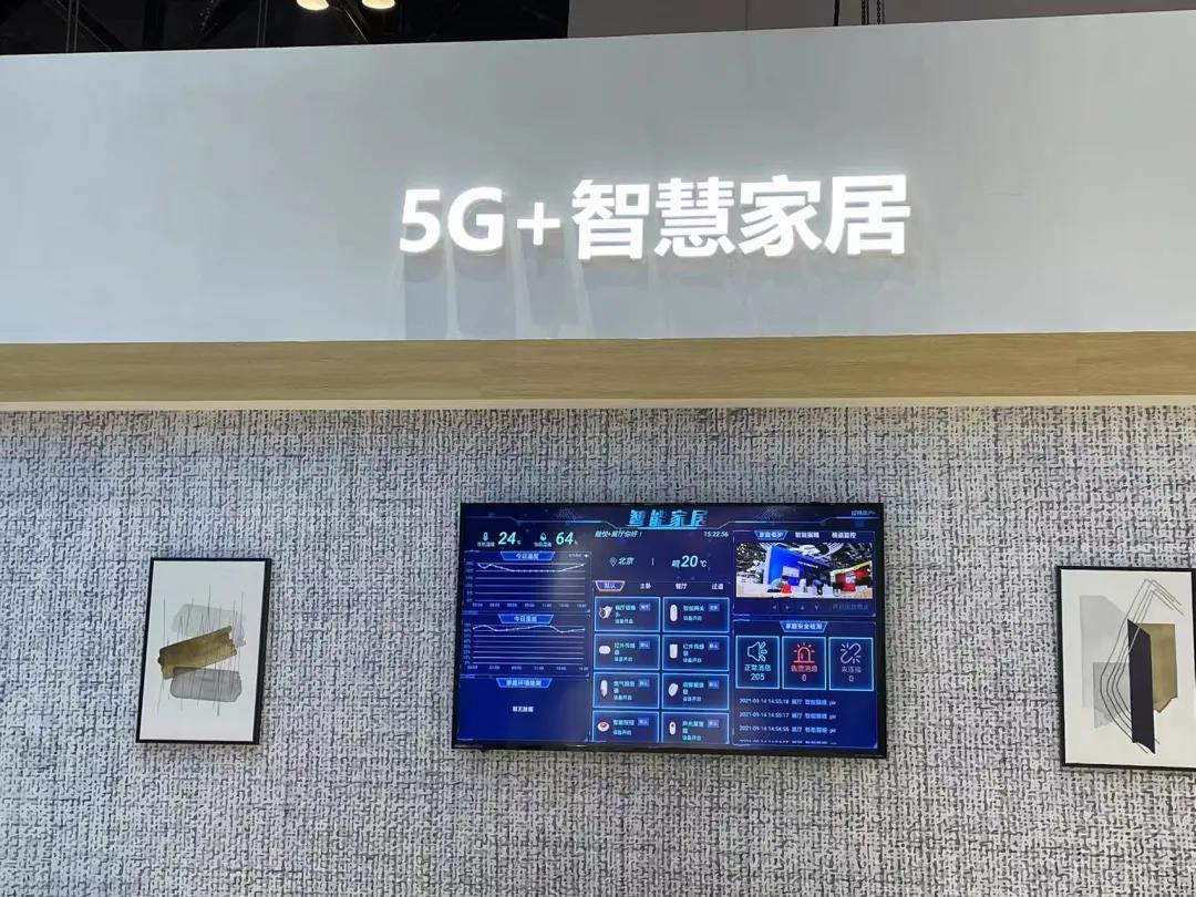 中国广电携5G+应用、5G NR广播、192号段等亮相PT展，抢抓5G数字转化机遇