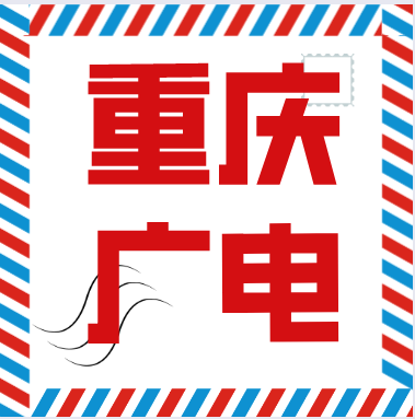 首家省级广电上线升级版BOSS系统，助推“智慧广电”建设和数字化转型