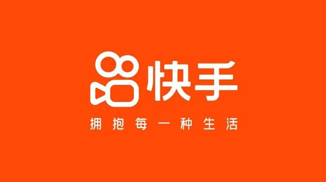 快手：将专项整治互联网用户帐号运营乱象