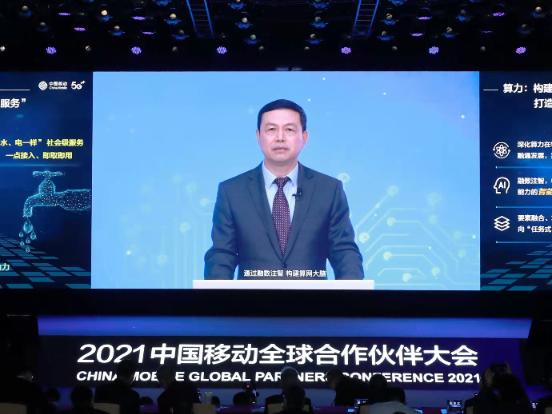 中国移动杨杰：明年年底前中国移动将基本实现全国乡镇以上5G连续覆盖