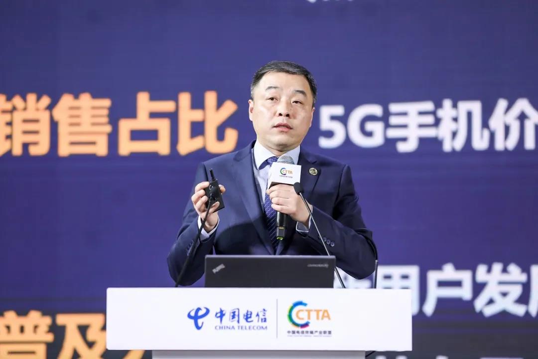 中国电信陆良军：预计2021年5G手机接入数8000万