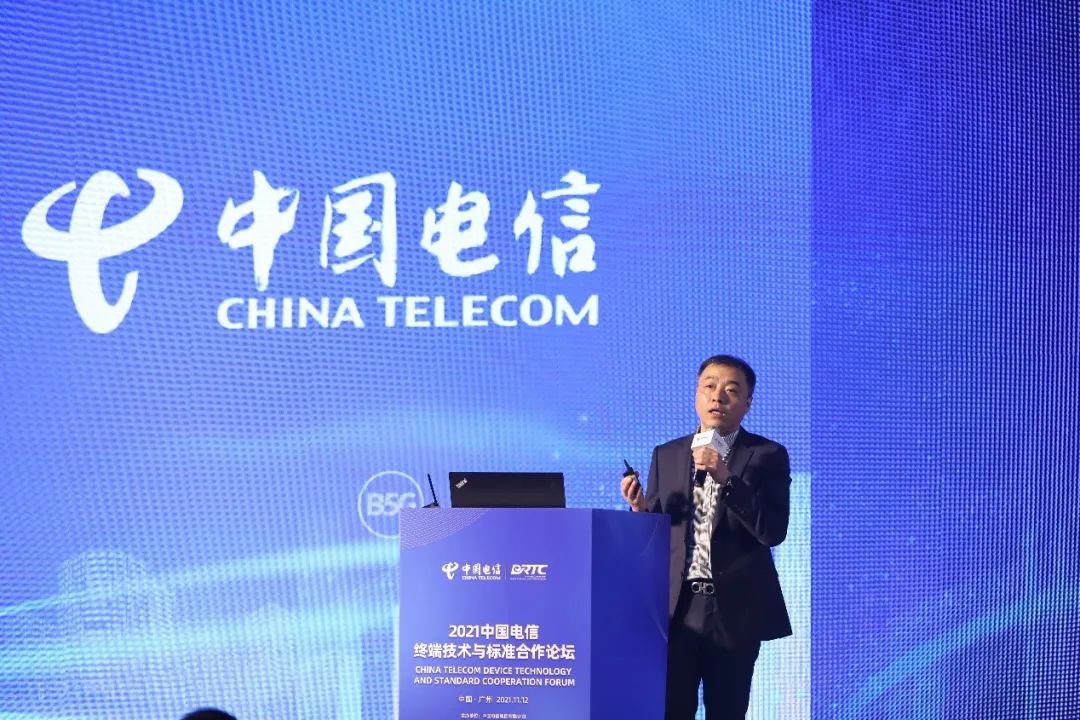 中国电信陆良军：提升云终端业务与技术能力，加载云5G消息等业务