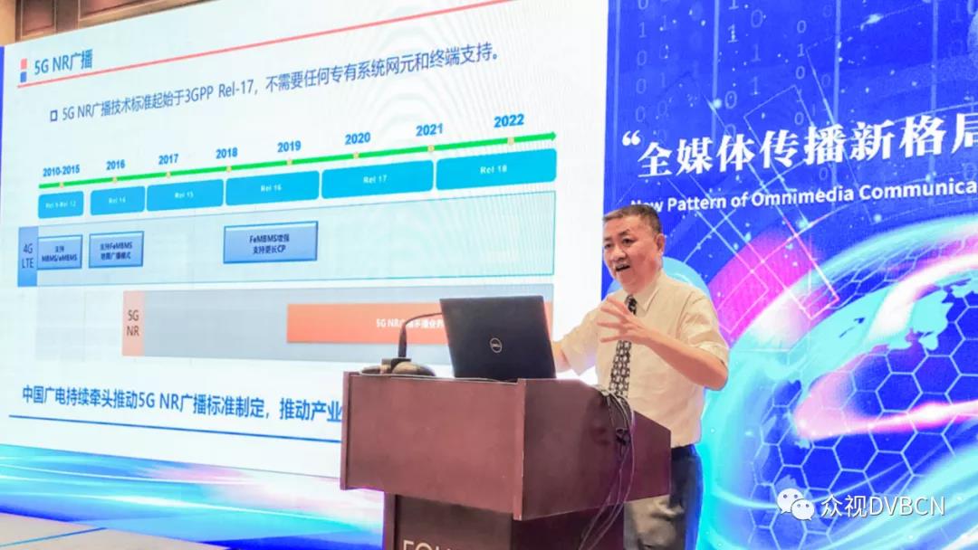 中国广电曾庆军：5G广播业务APP将包括直播频道、VR视频、360度全景视频等内容，带来更好体验！