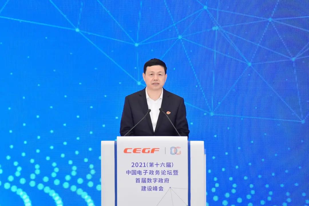 中国移动董事长杨杰：聚力数字政府建设，共启数智为民新篇