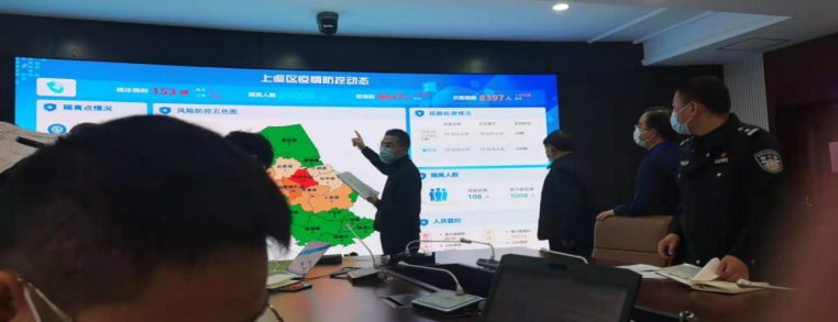 实时监测、提前预警......疫情防控管理平台上线发挥大作用