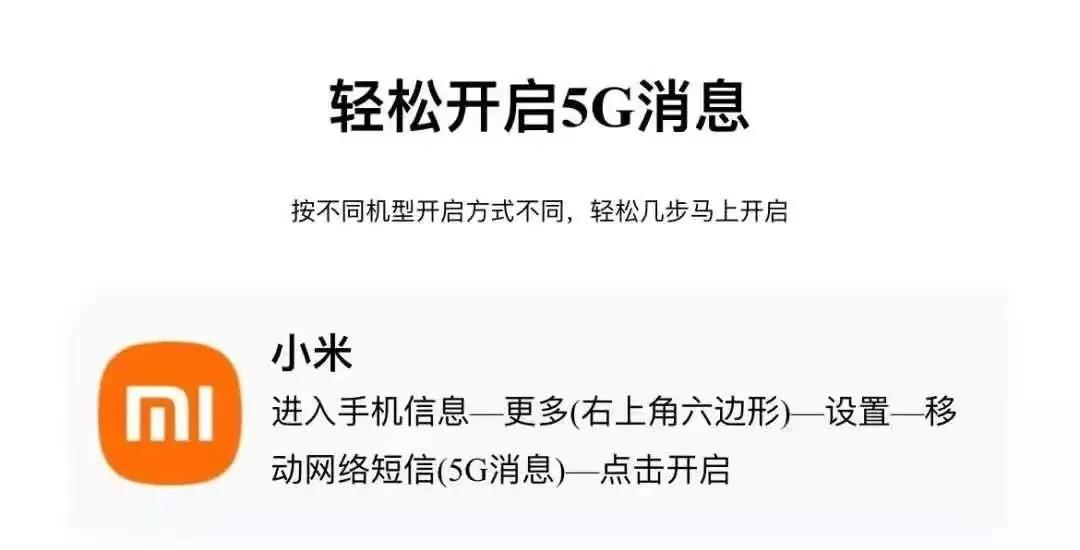 智慧出行新选择，海南航空5G消息号上线啦！