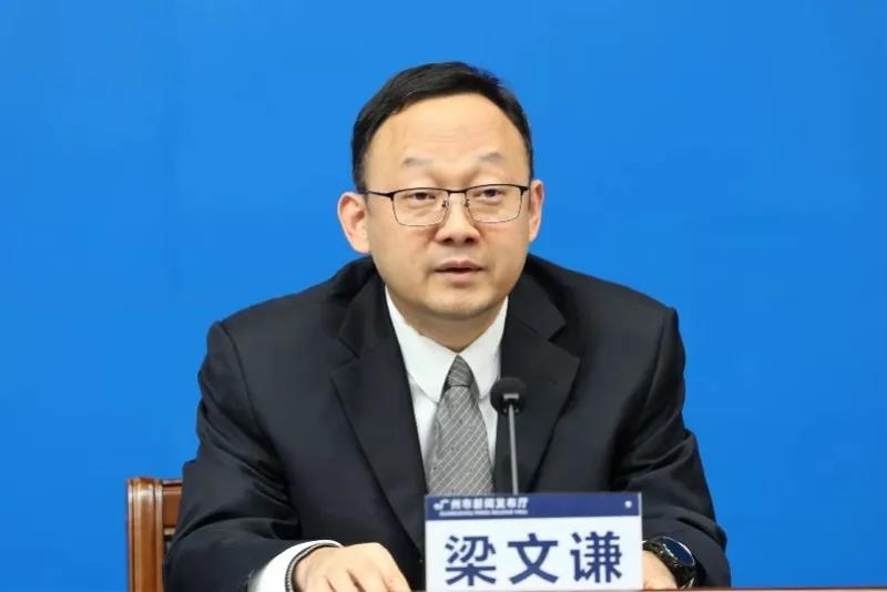 广州市政务服务数据管理局副局长梁文谦：5G消息保障了疫情防控政策的知晓度